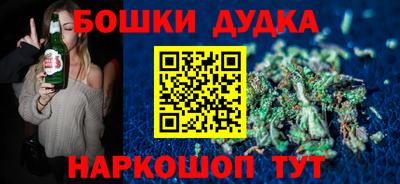 эйфоретик Апрелевка