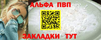 эйфоретик Апрелевка