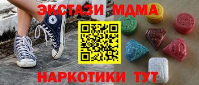 эйфоретик Беслан