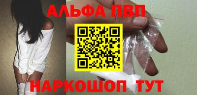 эйфоретик Апрелевка