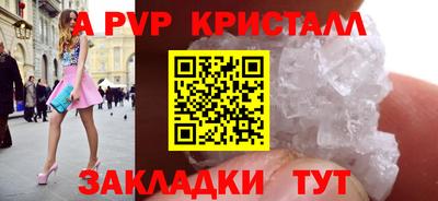 эйфоретик Апрелевка