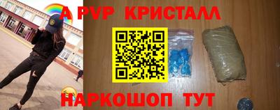 эйфоретик Беслан