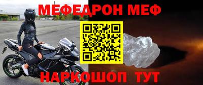 эйфоретик Апрелевка