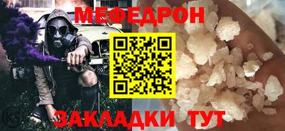 спайс Апшеронск