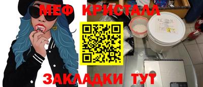 метадон Балахна