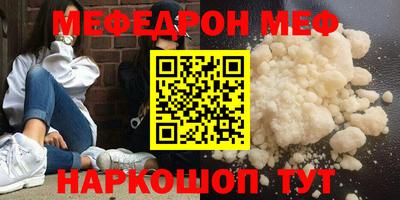 mix Аргун