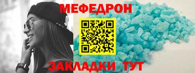 спайс Апшеронск