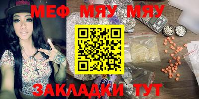 шишки Балашиха