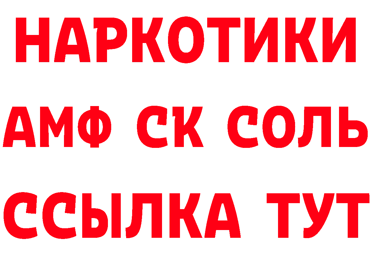 Виды наркоты дарк нет какой сайт Богородицк