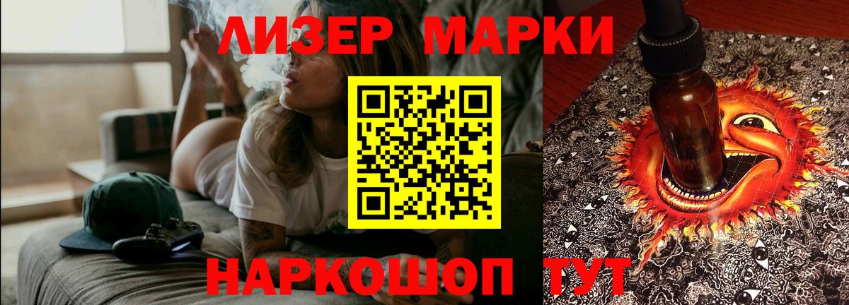Богородицк  LSD-25 экстази кислота  Вход с VPN  ЛСД экстази кислота 