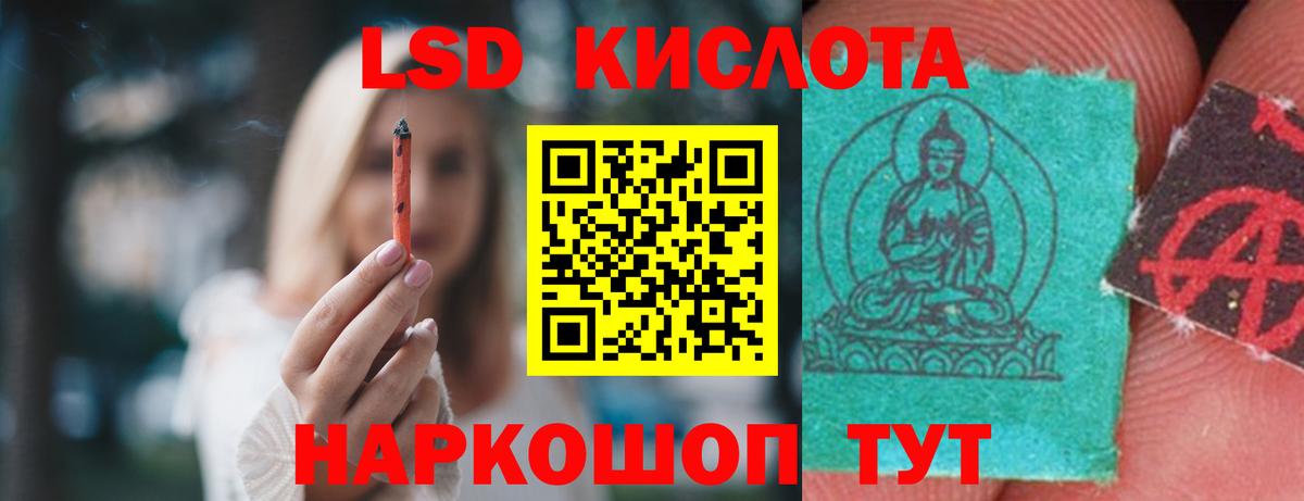 LSD-25 экстази  Богородицк  ЛСД экстази ecstasy  ЛСД экстази кислота 