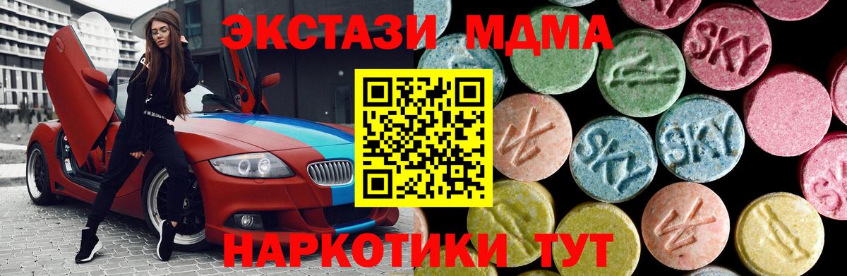  COCAIN Богородицк