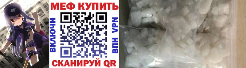 Меф VHQ Богородицк