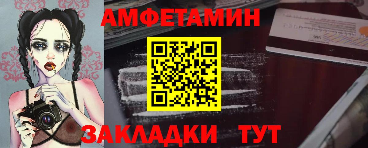 Метамфетамин Methamphetamine  МЕТАМФЕТАМИН  Метамфетамин Methamphetamine  Богородицк 