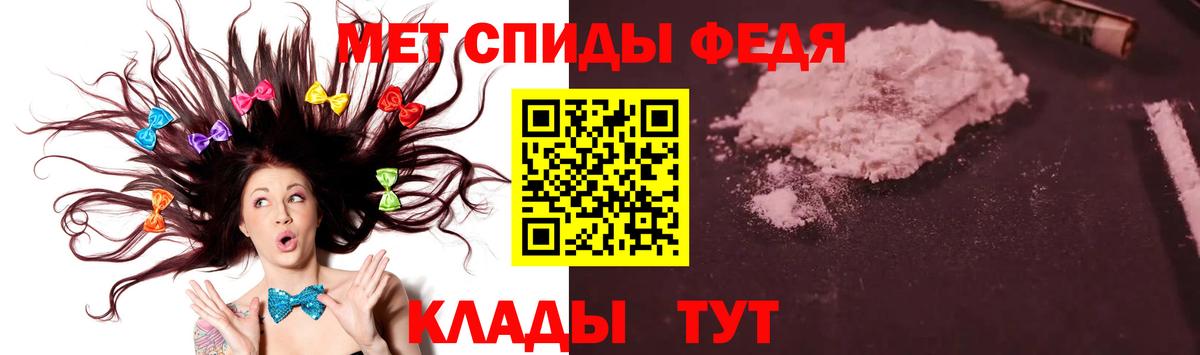 Метамфетамин винт  Вход с VPN  Богородицк  Метамфетамин винт 