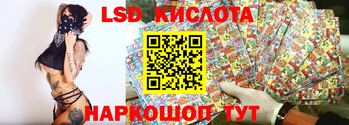 Марки 25I-NBOMe 1,8мг Богородицк