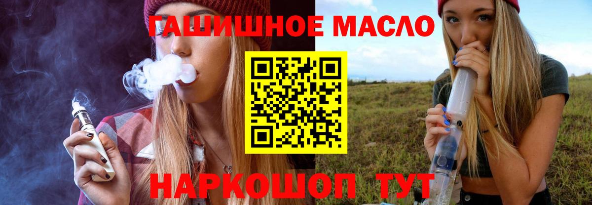 ТГК вейп с тгк  магазин продажи наркотиков  Богородицк 