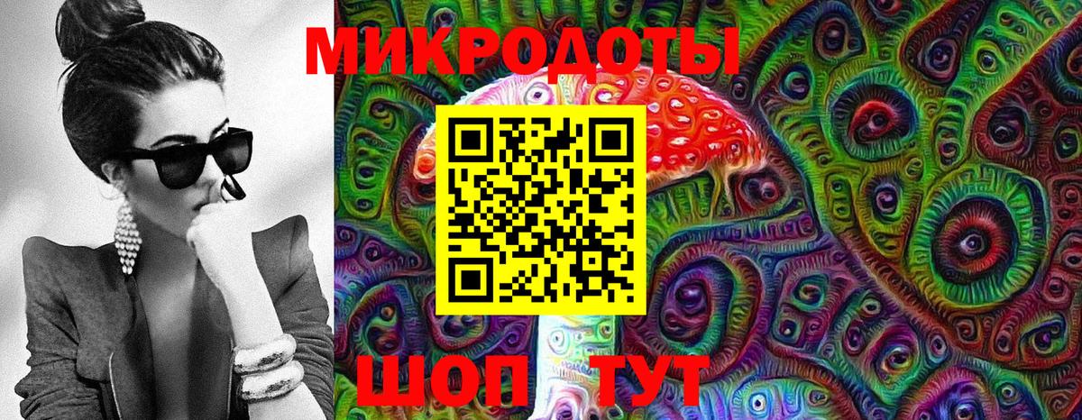 Галлюциногенные грибы мицелий Богородицк