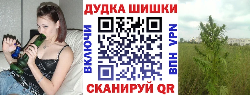 МАРИХУАНА SATIVA & INDICA Богородицк