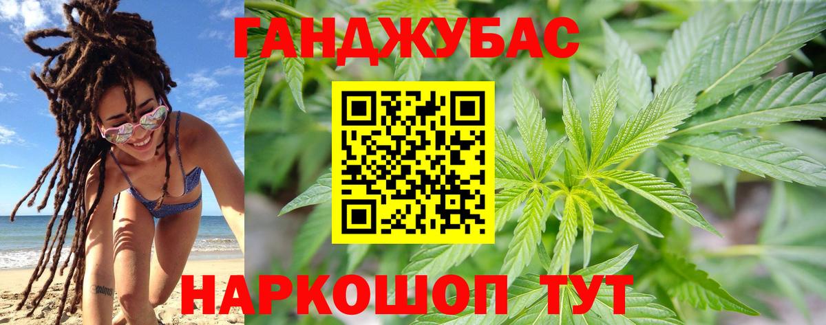 Бошки марихуана SATIVA & INDICA Богородицк