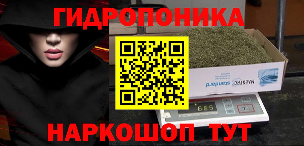 Богородицк  Бошки Шишки гибрид  Бошки Шишки сатива  Бошки марихуана Amnesia  Вход с VPN 